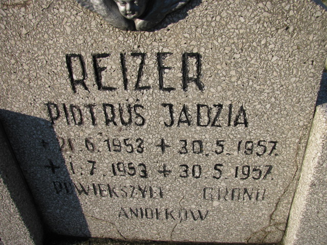 Piotr Reizer 1953 Mysłowice NSPJ - Grobonet - Wyszukiwarka osób pochowanych
